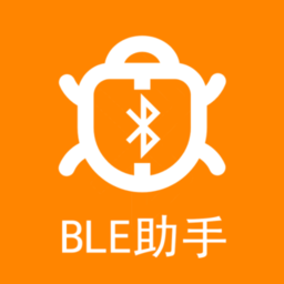 BLE蓝牙助手app