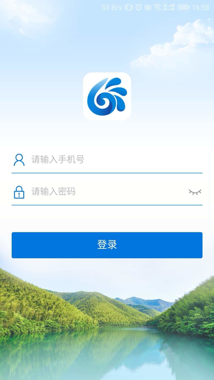 溧阳河长app