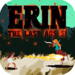 最后的仙丘居民手游(Erin)
