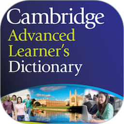 剑桥高阶英汉双解词典最新版