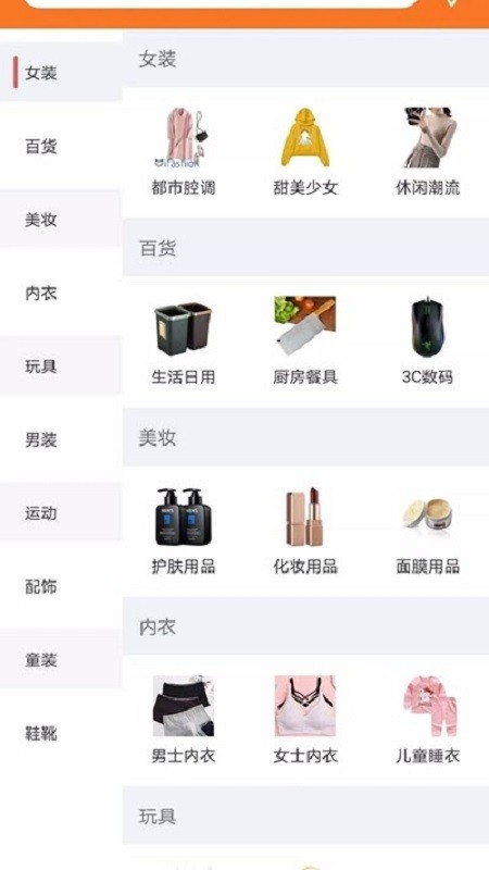 网店通app下载