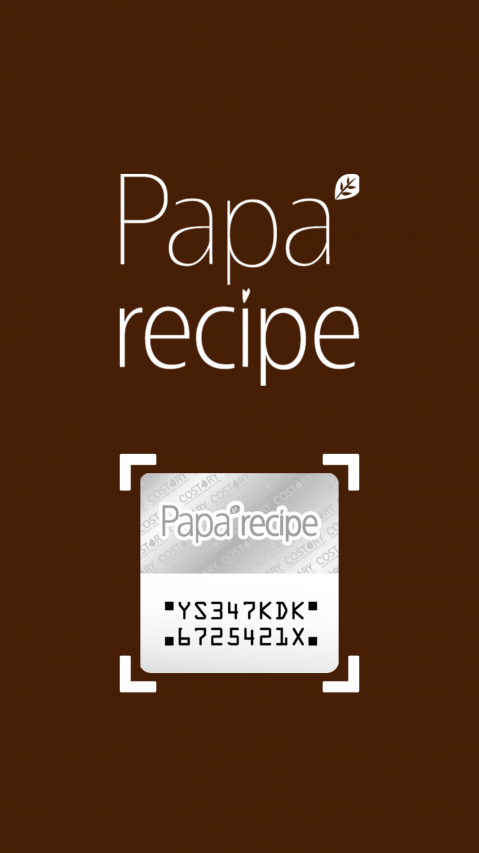 paparecipe s下载