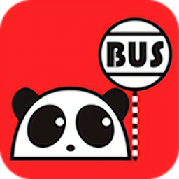 熊猫公交客户端
