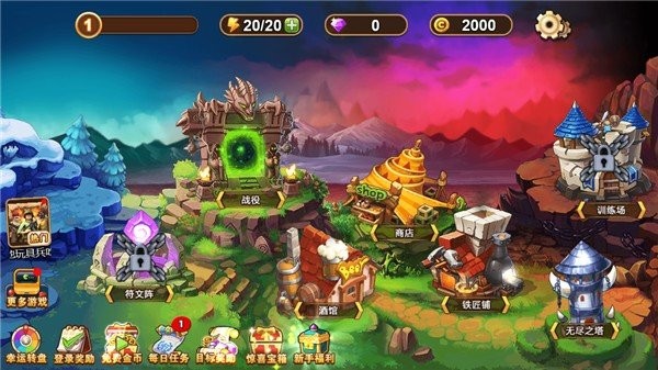 魔獸榮耀傳說單機版 v1.1 安卓版 1