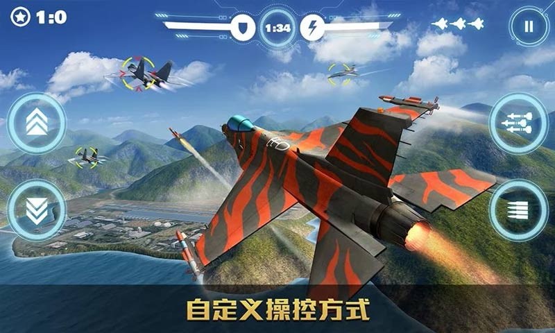 现代空战模拟3D版 v1.0.2 安卓版0