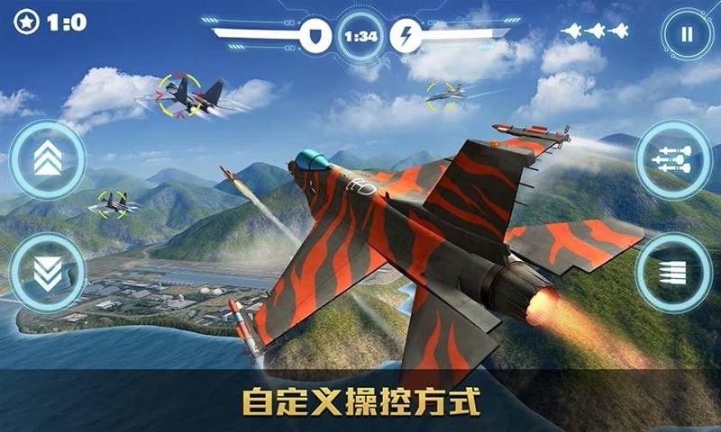 现代空战模拟3D版 截图0