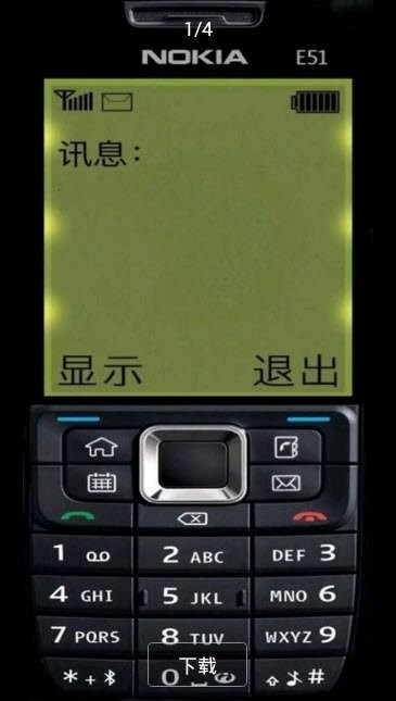 诺基亚短信生成器第一版 v1.0 安卓版0