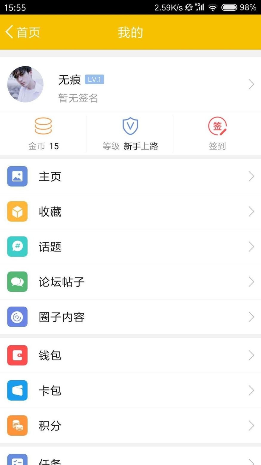 西安同城app