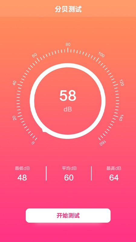 天天录音app