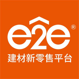 e2e新零售官方版