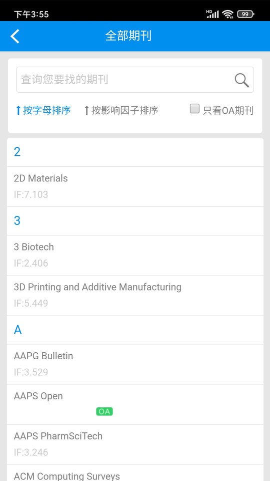 xmol科学知识平台 v2.0.0 安卓版2