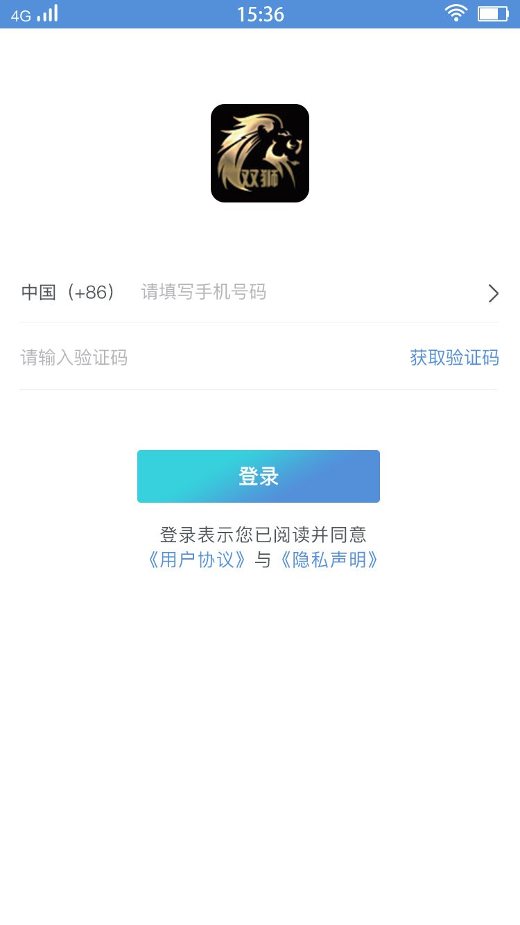 艾瑞泽app