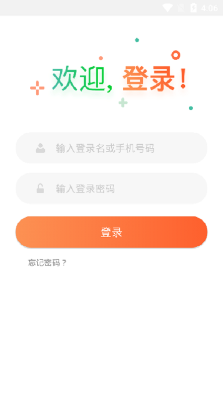 快乐护理app下载