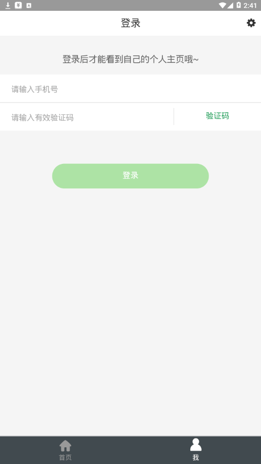 96圈app下载