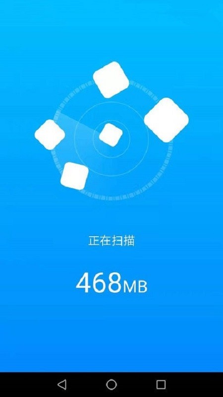 手机万能管家app下载