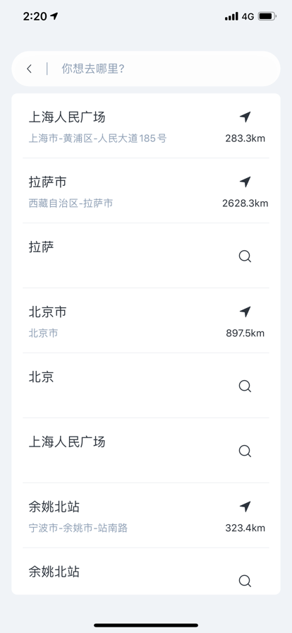 吉利智联app