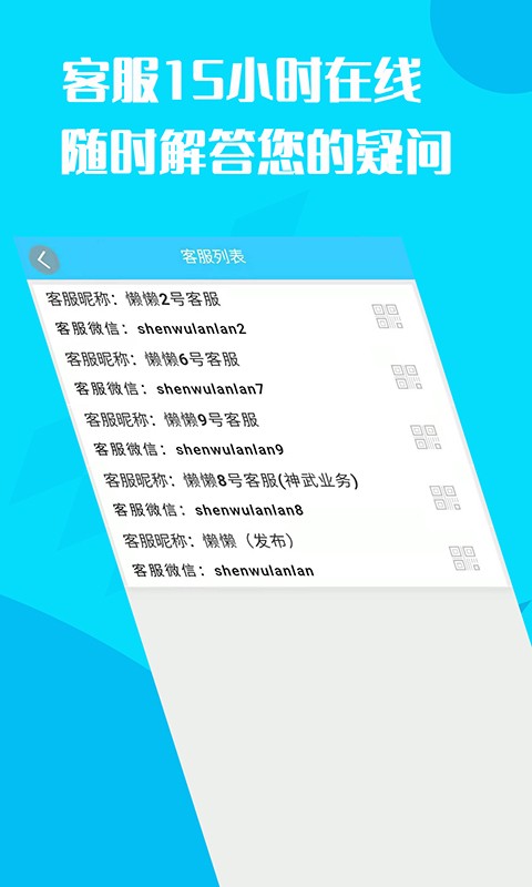 懒懒游戏交易平台app v1.3.0 安卓版2