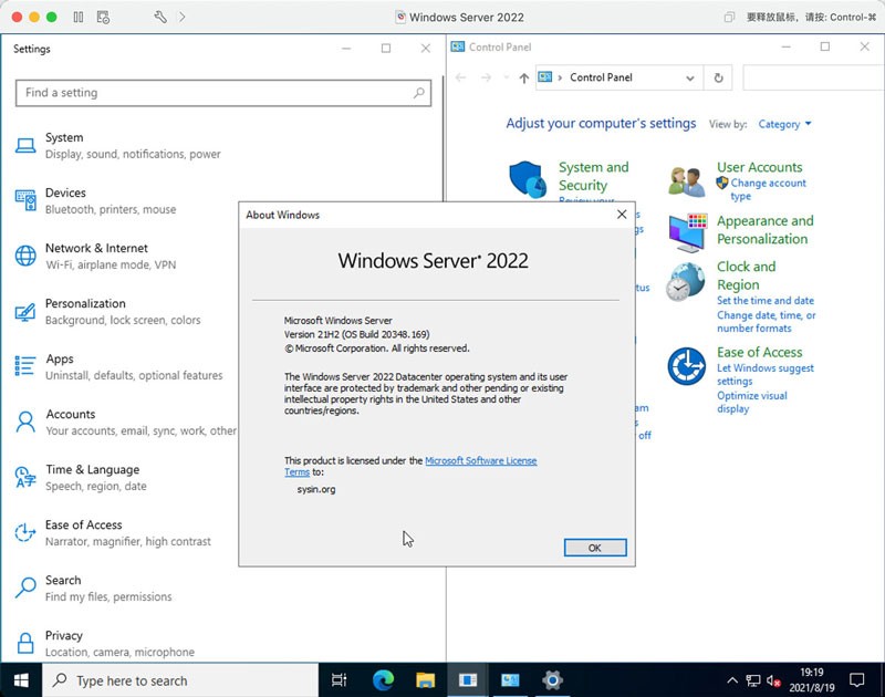 windows server2022安装 截图0