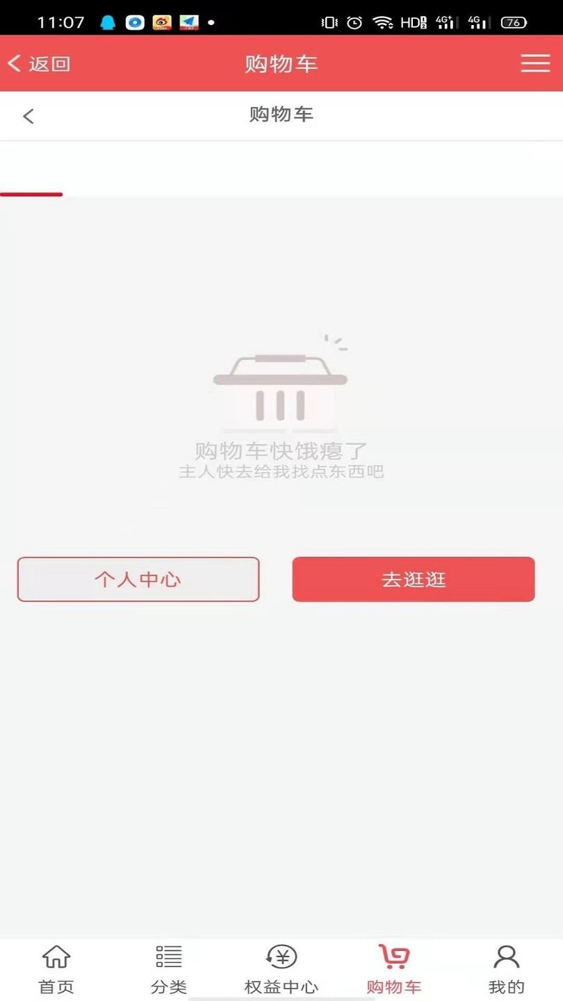 人民优点app