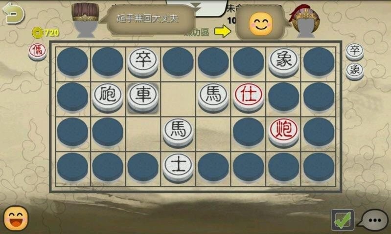 暗棋2手机版 v3.4.6 安卓版0