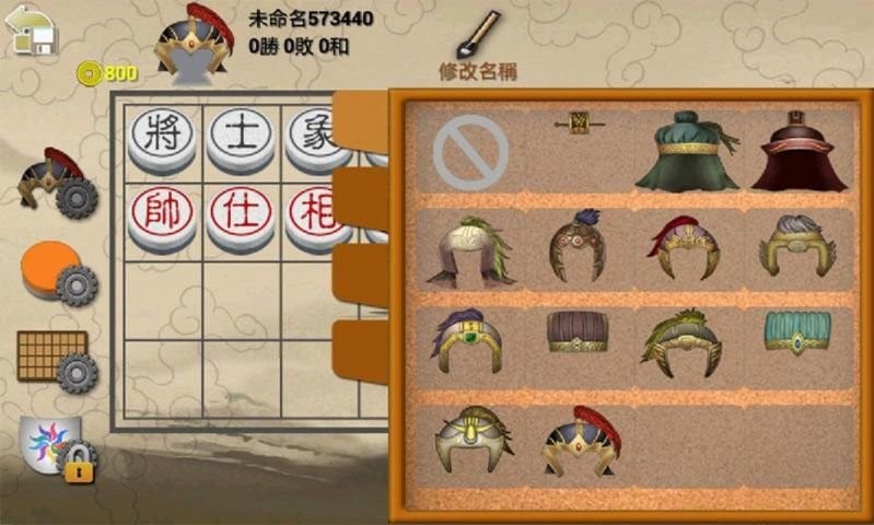 暗棋2手机版 v3.4.6 安卓版1