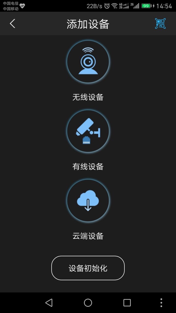 GDMSSLITE官方版 截图0