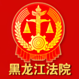 黑龙江法网查询系统