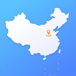 中国地图大全软件