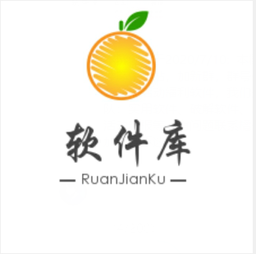 橘子软件库官方版