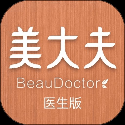 美大夫醫生版app