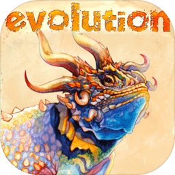 evolution进化模拟器中文版