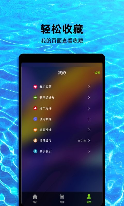 live动态壁纸app