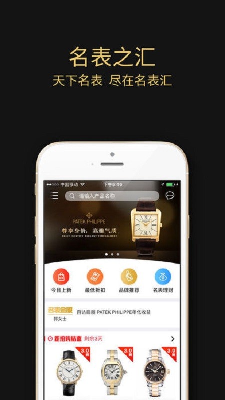 KK体育名表汇app(图1)