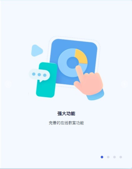 学浪老师苹果电脑版 截图0