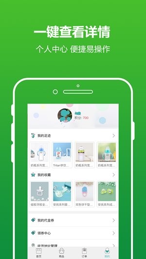 共享油站app