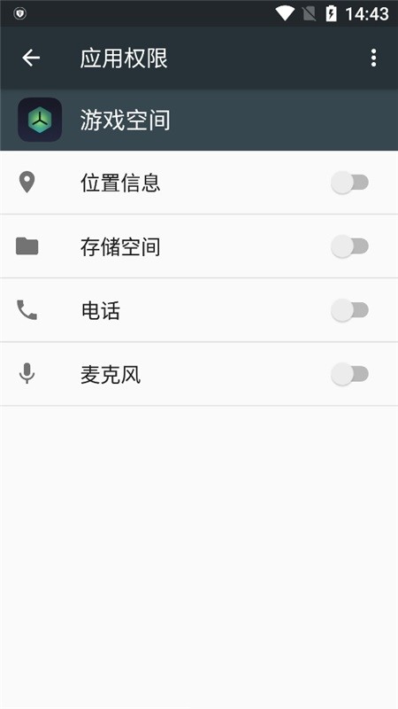 realme游戏空间app安装包 截图0