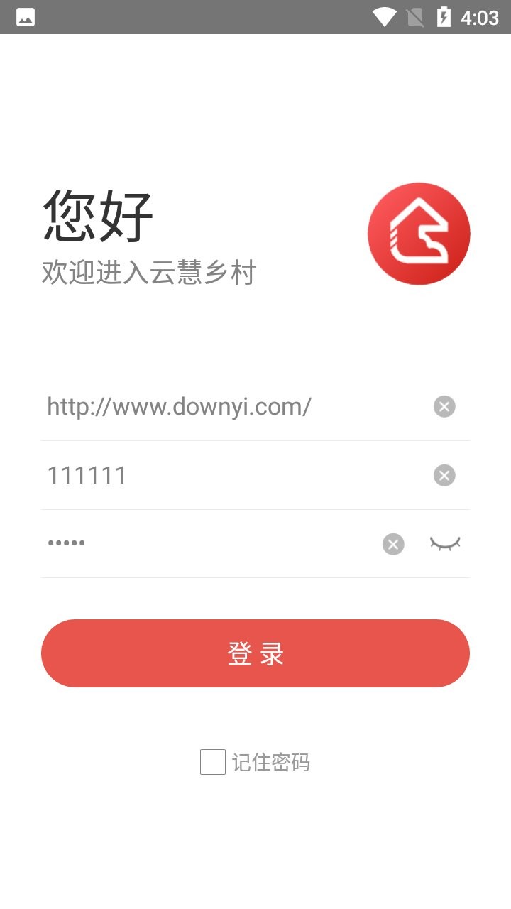 云慧乡村app