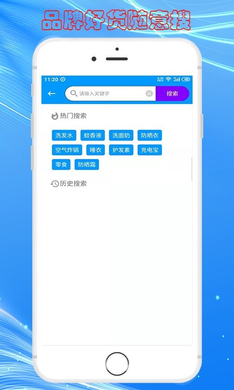 快豹生活手机版 截图2