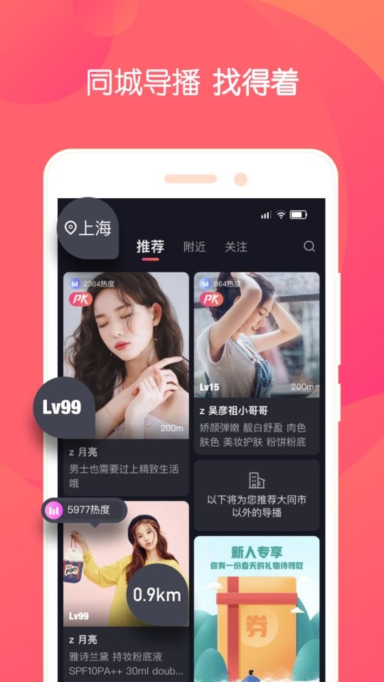 小鱼播播app下载