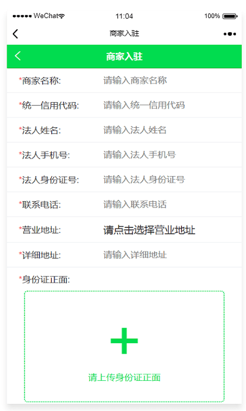 红鑫羽商城软件 v1.6.6 安卓版2