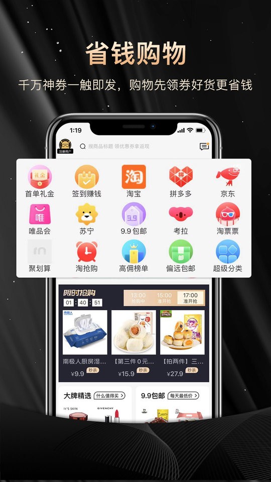 NN俱乐部官方版 截图1