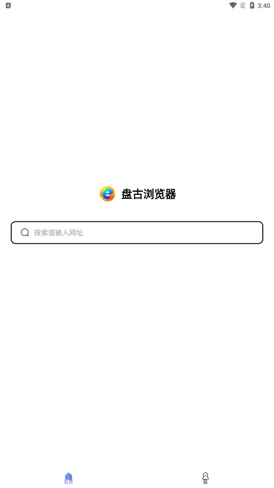 盘古浏览器app下载