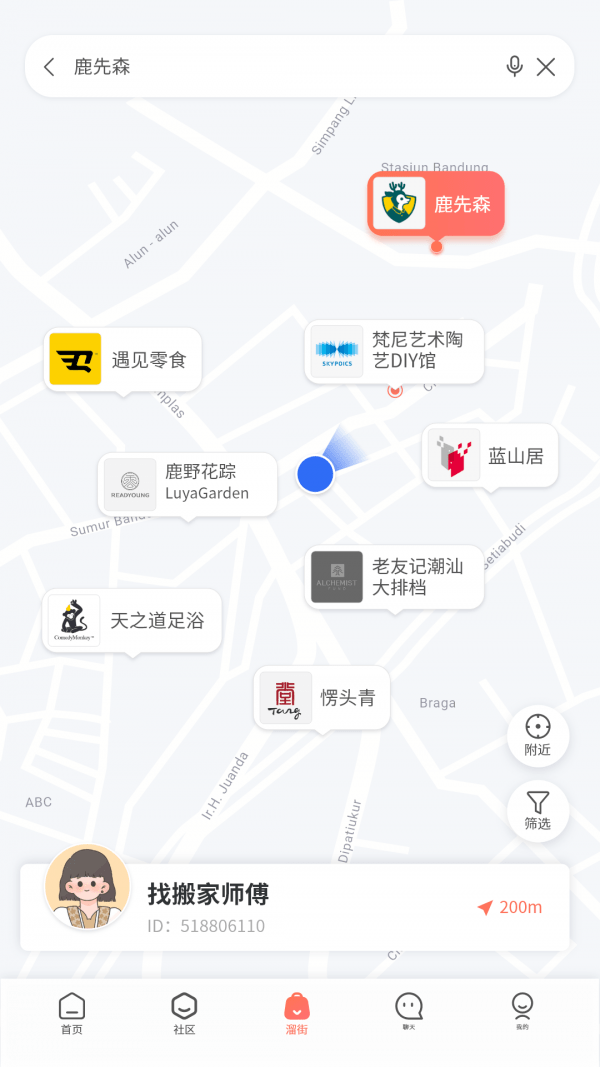 溜克app下载