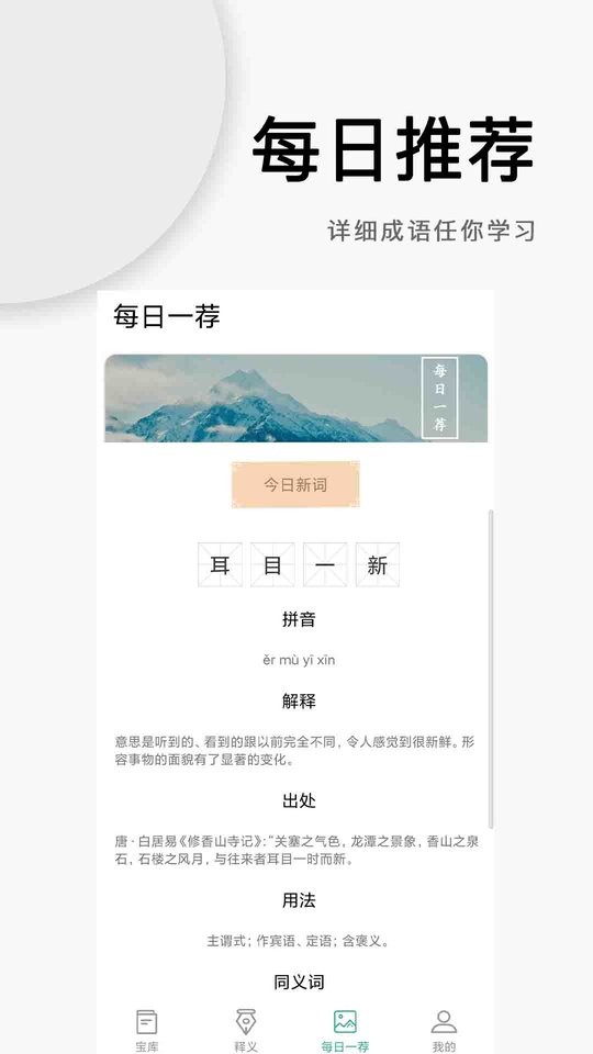 先锋答人app下载