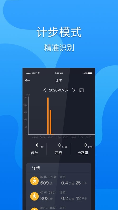 iquark智能手表app下载