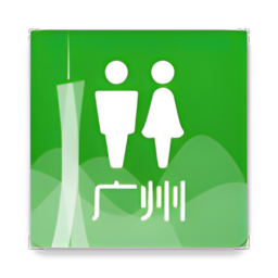 广州公厕app