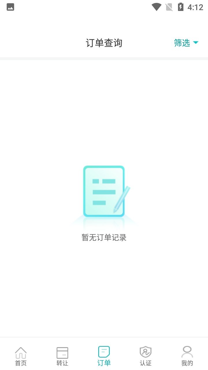 趣收卡app