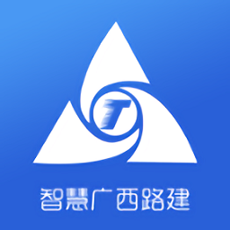 智慧廣西路建平臺(tái)