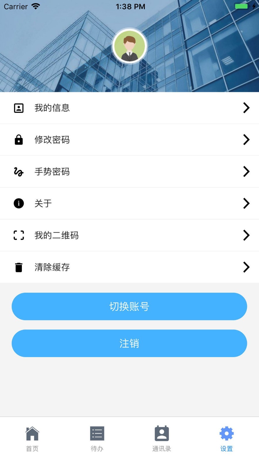 欢瑞世纪app