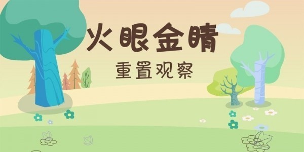 摩比思维馆安卓app